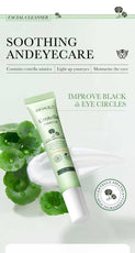 Soothing Eye Care Cream with Centella Asiatica for Reducing Dark Circles and Moisturizing Eyes